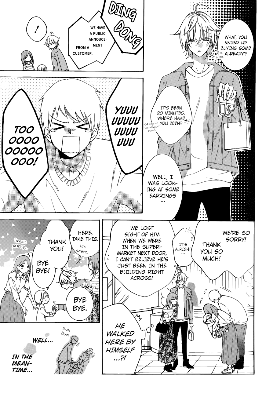 Namaiki Zakari, Chapter 95 image 20